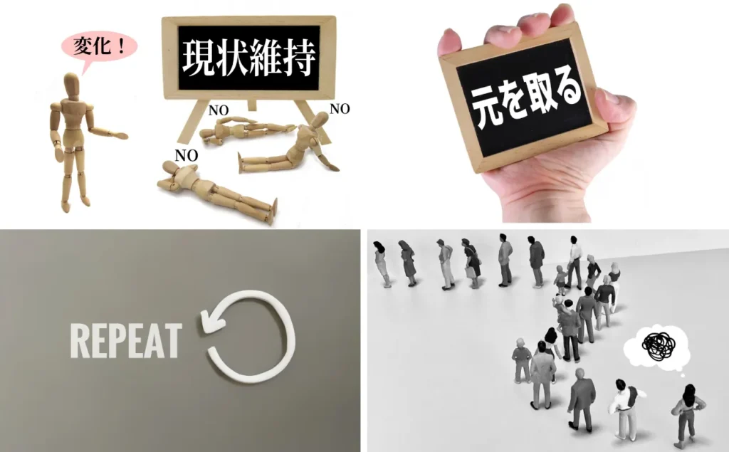 行動経済学理論の一例
