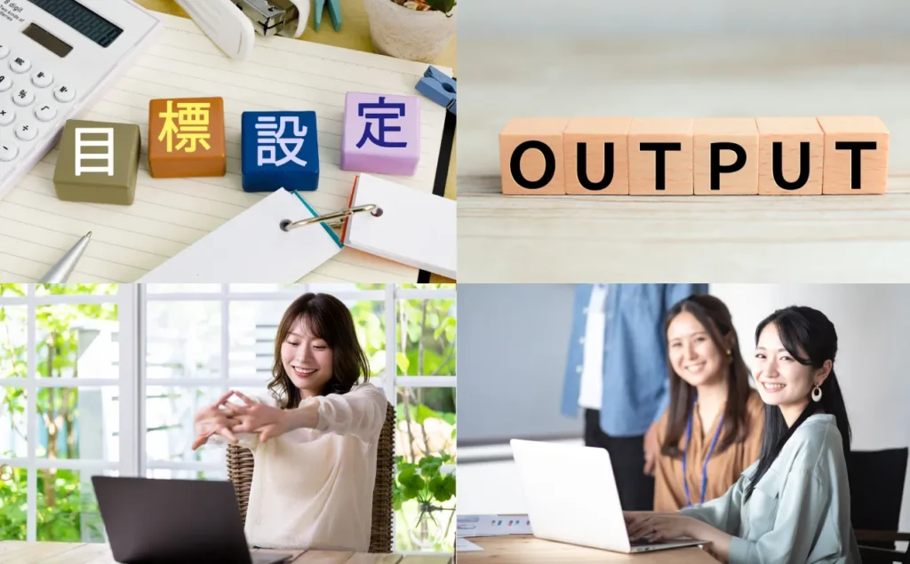 社会人が勉強を続けるために必要なこと一覧