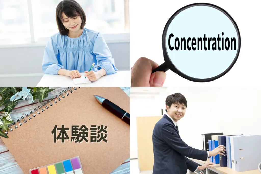 ネタに困らない習慣一覧