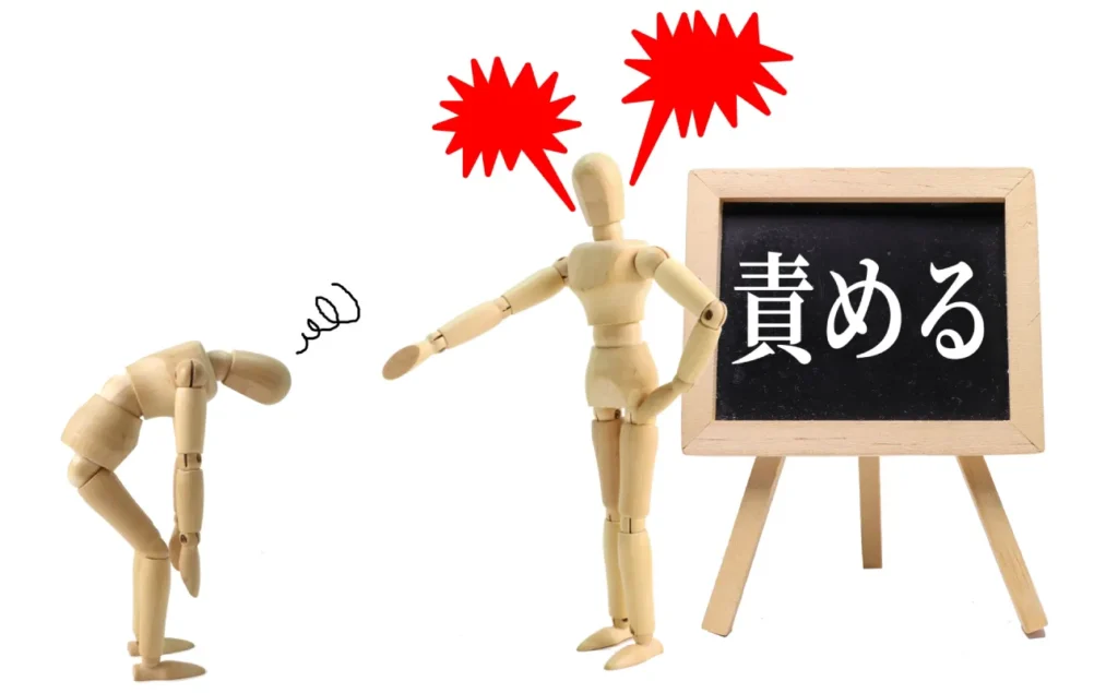 セクハラ加害者を怒りで責め立てる