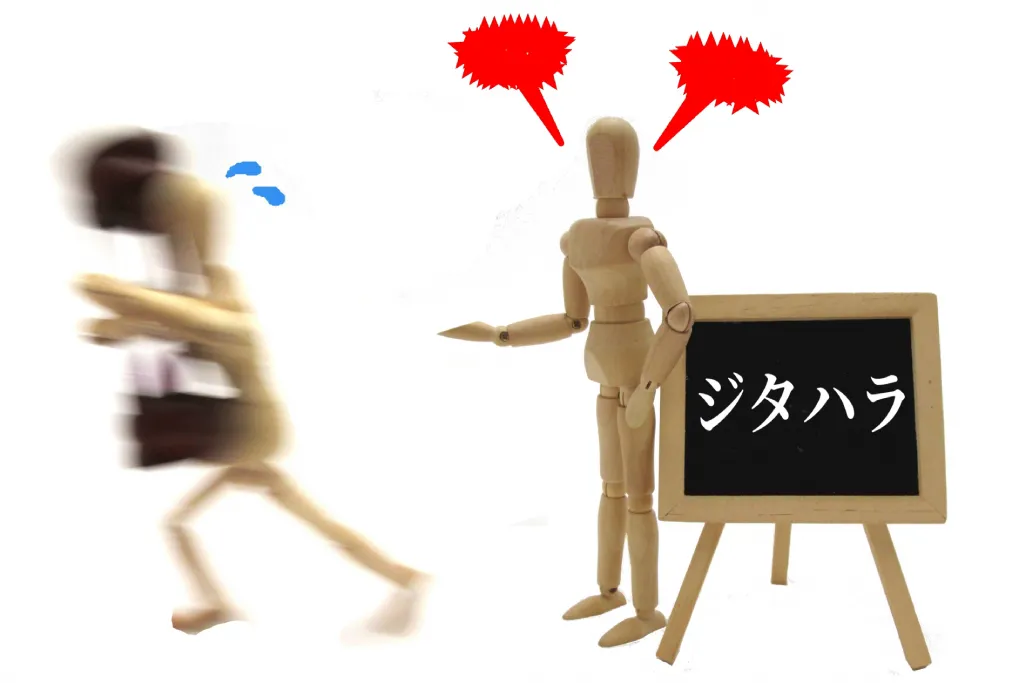 上司の形をした人形から時短ハラスメントを受け、急いで貴社する部下の形をした人形