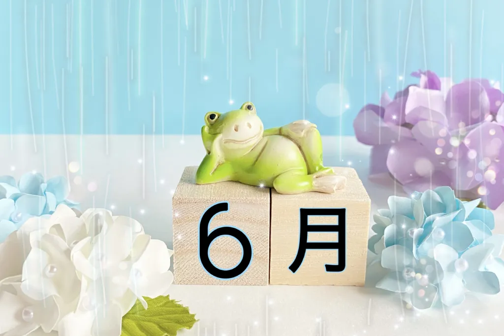 雨模様の中、『6月』と書かれたブロックと紫陽花と蛙のイラスト