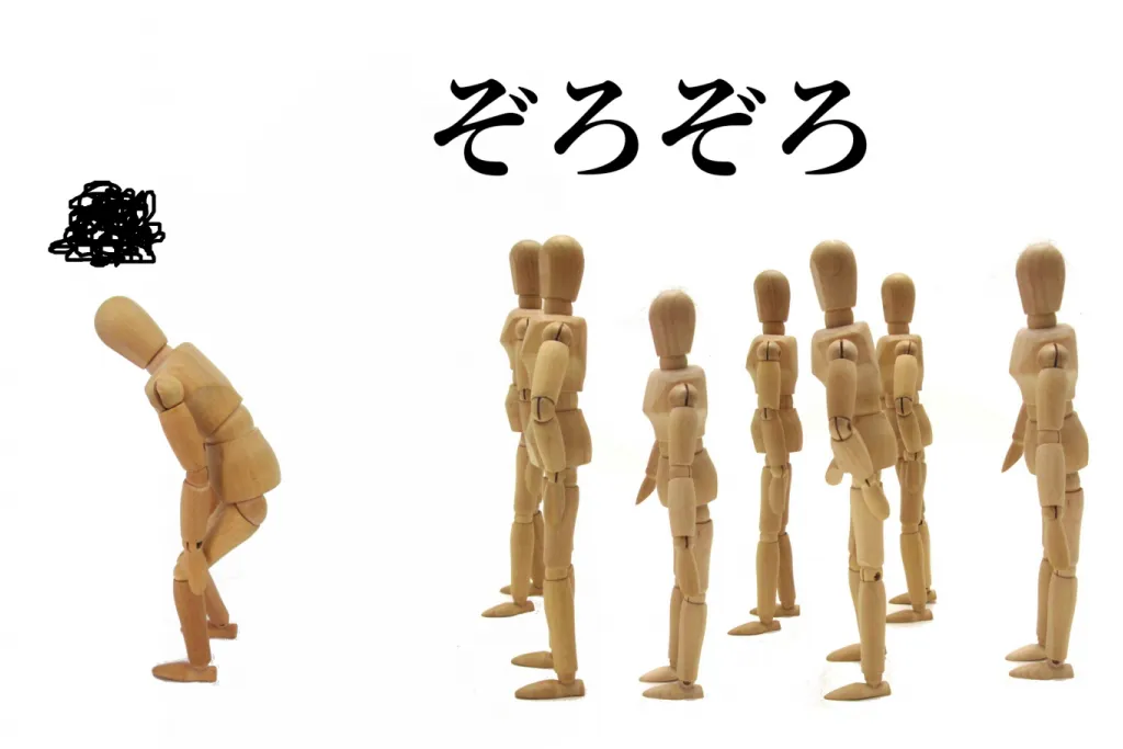多勢で一人に人を追い込んでいる様子