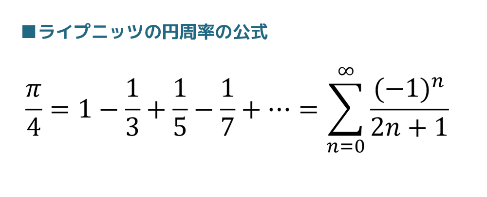 03 稀代の天才数学者ラマヌジャンに学ぶ 創考喜楽 教育業界の常識にquestionを投げかけるメディア