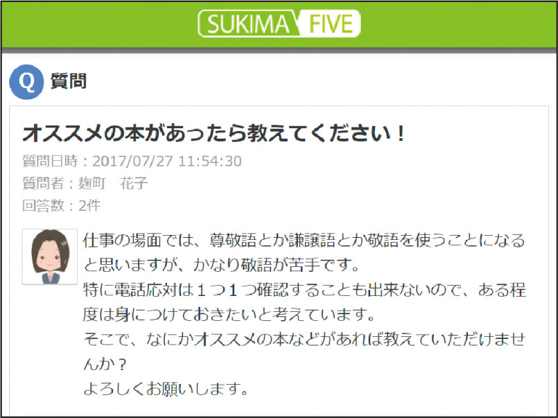 sukima5画像イメージ1