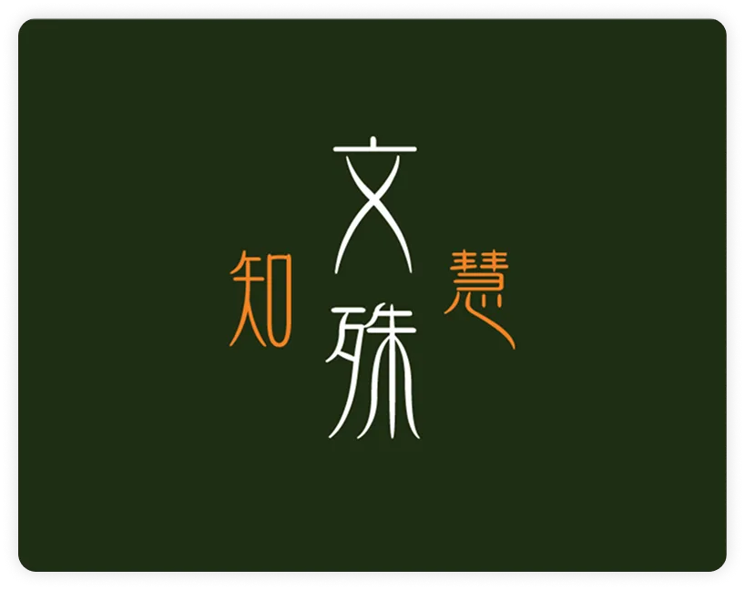 グループ受講システム MONJU